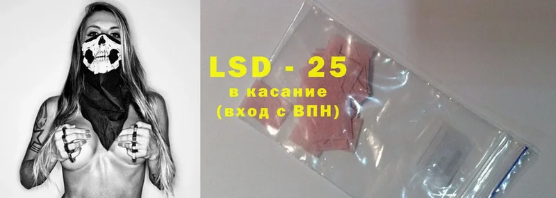 Лсд 25 экстази ecstasy  OMG ссылка  Пошехонье  где купить наркоту 